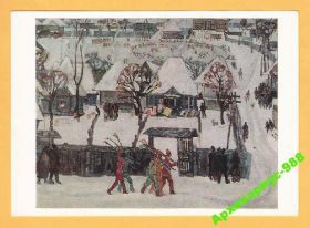 СРСР СССР ^/--/^ СПОРТ 1977 ЖИВОПИСЬ Лыжи КОНЬКИ Каток Зима МОЛДОВА ^_^^^ 1977 ЖИВОПИС Лыжи КОНЬКИ Каток Зима Молдова - фото фото фото