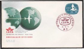 Азія Азия ^/--/^ Япония 1959 АВИАЦИЯ ВОЗДУШНЫЙ ТРАНСПОРТ IATA САМОЛЁТЫ АВИАЛАЙНЕРЫ СЪЕЗД IATA ПТИЦЫ КПД Mi.712 ^_^^^ Японія 1959 АВІАЦІЯ ПОВІТРЯНИЙ ТРАНСПОРТ IATA САМОЛЕТИ АВІАЛАЙНЕРИ З'ЇЗД IATA ПТІЦІ КПД Mi.712 - фото фото фото