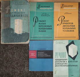Видання - р. Издания - гг. ^/--/^ книги: Ремонт холодильных аппаратов, агрегатов, приборов автоматики холодильных установок; в т.ч. импортных холодильников  Ремонт фреоновых холодильных машин ^_^^^ книги: Ремонт холодильних апаратів, агрегатів, приладів автоматики холодильних установок; в тому числі імпортних холодильників Ремонт фреонових холодильних машин - фото фото фото