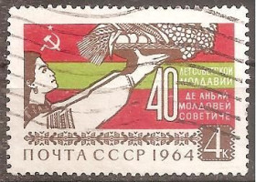 СРСР - СССР - ^/--/^ СССР 1964 Сол.3102 гаш. ^_^^^ СРСР 1964 Сол.3102 гаш. - фото фото фото