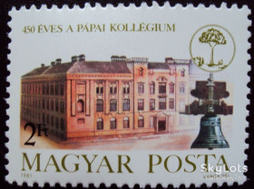 Угорщина Венгрия ^/--/^ Венгрия 1981 архитектура религия Mi 3508 MNH ^_^^^ Угорщина 1981 архітектура Mi 3508 MNH - фото фото фото