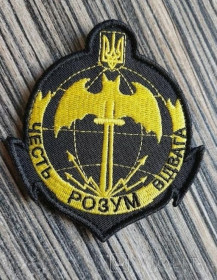 Інше Другое ^/--/^ Шеврон радіоелектронна розвідка ЗСУ &amp;quot;Честь, Розум, Відвага&amp;quot; № 750 ^_^^^ Шеврон радиоэлектронная разведка ВСУ &amp;quot; Честь, Разум, Отвага &amp;quot; No 750 - фото фото фото