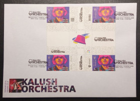 Після  року После  года ^/--/^ КПД Kalush Orchestra - Калуш - з нерозрізного друкарського аркуша - 2023 ^_^^^ КПД Kalush Orchestra - Калуш - из неразрезного печатного листа - 2023 - фото фото фото