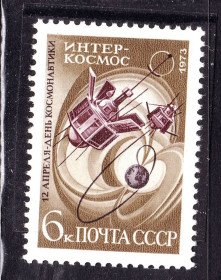 СРСР - СССР - ^/--/^ СССР 1973 г  MNH - космос ^_^^^ СРСР 1973 MNH - космос - фото фото фото