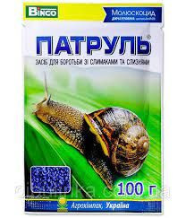 Інше Другое ^/--/^ Патруль 100 г  Гранулы от Слизней и Улиток ! Молюскоцид. ^_^^^ Патруль 100 г Гранули від Слизнів і равликів ! Молюскоцид. - фото фото фото