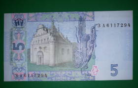 Загальнодержавні випуски Общегосударственные выпуски ^/--/^ 5 гривень ₴ 2005 Стельмах серія ЗА UNC-. ^_^^^ 5 гривен ₴ 2005 Стельмах серия ЗА UNC-. - фото фото фото