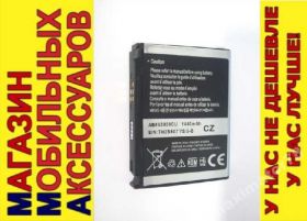 Акумулятори Аккумуляторы ^/--/^ АККУМУЛЯТОР БАТАРЕЯ SAMSUNG AB /--/ 653850 /--/ CU AB /--/ 653850 /--/ CE ^_^^^ АКУМУЛЯТОР БАТАРЕЯ SAMSUNG AB /--/ 653850 /--/ CU AB /--/ 653850 /--/ CE - фото фото фото