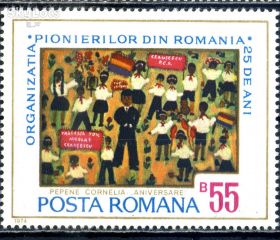 Румунія Румыния ^/--/^ Румыния. Пионерская организация (серия)** 1974 г. ^_^^^ Румунія. Піонерська організація (серія) 1974 - фото фото фото