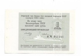 Інше Другое ^/--/^ Круиз чек 1 рубль 1985 Внешторгбанк ВТБ СССР корабль, круизный, редкий 8 41141 ^_^^^ Круїз чек 1 рубль 1985 Зовнішторгбанк ВТБ СРСР корабель, круїзний, рідкісний 8 41141 - фото фото фото