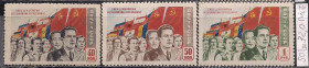СРСР - СССР - ^/--/^ СССР**, 1950 г., распродажа коллекции, манифестация народов за демократию ^_^^^ СРСР, 1950 р., розпродаж колекції, маніфестація народів за демократію - фото фото фото