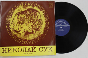 Платівки Пластинки ^/--/^ Пластинка Николай Сук  (фортепиано) ЛИСТ - по прочтении Данте * БАРТОК - две бурлески  (ВСГ, 1975) Nm ^_^^^ Платівка Микола Сук (фортепіано) ЛИСТ - за прочитанням Данте * БАРТОК - дві бурлески (ВСГ, 1975) Nm - фото фото фото