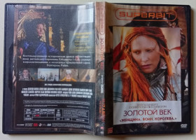 Пригоди / Історичний Приключения / Исторический ^/--/^ DVD Золотой век  (2007) ^_^^^ DVD Золотий вік (2007) - фото фото фото