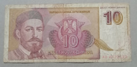 Югославія Югославия ^/--/^ Югославия 10 динар 1994 ^_^^^ Югославія 10 динар 1994 - фото фото фото