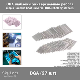 Інші радіокомпоненти Другие радиокомпоненты ^/--/^ BGA шаблоны универсальные   (27 шт) 0.25/0.3/0.35/0.4/0.45/0.5/0.6/0.65/0.76 реболл шары накатка heat universal BGA reballing stencils ^_^^^ BGA шаблони універсальні (27 шт) 0.25/0.3/0.35/0.4/0.45/0.5/0.6/0.65/0.76 ребол кулі накатка heat universal BGA reballing stencils - фото фото фото