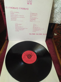 Платівки Пластинки ^/--/^ Глобус Globe : ABBA  Elton John Demis Roussos  Middle Of The Road  Status Quo Rolling Stones ^_^^^ Globe ABBA, status quo, rolling stones болгарія - фото фото фото