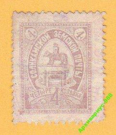 Фауна Фауна ^/--/^ ЗЕМСТВО 1896 СОЛИКАМСК История ЛОКАЛ Герб ФАУНА ^_^^^ ЗЕМСТВО 1896 СОЛИКАМСК Історія ЛОКАЛ Герб Фауна - фото фото фото