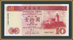 Інші Другие ^/--/^ Макао 10 патак 2001 P-101  (101 /--/ а) UNC ^_^^^ Макао 10 патак 2001 P-101 (101 /--/ а) UNC - фото фото фото