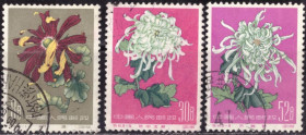 Китай Китай ^/--/^ Китай. Цветы - Хризантемы  (концовка) 1960 г. ^_^^^ Китай. Квіти - Хризантеми (кінцівка) 1960 р. - фото фото фото