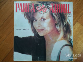 Платівки Пластинки ^/--/^ Пола Абдул-Paula Abdul-Forever your girl  (12)-NM, Мелодія ^_^^^ Пола Абдул-Paula Abdul-Forever your girl (12)-NM, Мелодия - фото фото фото