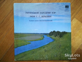 Платівки Пластинки ^/--/^ Український народний хор ім. Г. Верьовки-Я славлю Партію  (1)-NM, Мелодия ^_^^^ Украинский народный хор им. Г. Веревки-Я славю Партию (1)-NM, Мелодия - фото фото фото