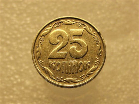 Обігові Обиходные ^/--/^ 25 копійок 1992 рік Україна 2 /--/ БА (а)м &amp;quot; Каталожний Брак по ІТК &amp;quot;  (118+) ^_^^^ 25 копеек 1992 год Украина 2 /--/ БА (а)м &amp;quot; Каталожный Брак по ИТК &amp;quot; (118+) - фото фото фото