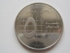 Йорданія Иордания ^/--/^ Иордания 5 пиастров 2008 года #16920 ^_^^^ Йорданія 5 піастрів 2008 року #16920 - фото фото фото