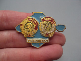 Інше Другое ^/--/^ Знак орденоносный Крым орден Ленина и орден трудового красного знамени карта голубой цвет №17079 ^_^^^ Орденоносний Крим орден Леніна і орден трудового червоного прапора карта блакитний колір No /--/ 17079 - фото фото фото