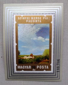 Мистецтво Искусство ^/--/^ Венгрия 1974 г - Пал Синьеи-Мерше. Жаворонок, негаш ^_^^^ Угорщина 1974 — Пал Сіньєї-Мерше. Жайворонок, негаш - фото фото фото