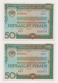 Акції, облігації, лотереї Акции, облигации, лотереи ^/--/^ ГОСУДАРСТВЕННЫЙ ВНУТРЕННИЙ ВЫИГРЫШНЫЙ ЗАЕМ  Облигация 50 руб.  1982 г.  2 шт - номера подряд ^_^^^ ДЕРЖАВНИЙ ВНУТРІШНИЙ ВИГРИШНИЙ ЗАЕМ ОБлігація 50 руб. 1982 р. 2 шт - номери поспіль - фото фото фото