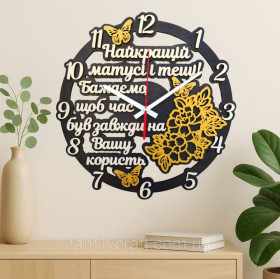 Пісочний годинник Песочные часы ^/--/^ Настенные деревянные часы маме, подарок теще, бабушке, бесшумные часы из фанеры, 35 см ^_^^^ Оригінальний подарунок Декор для дому - фото фото фото
