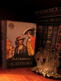 Видання - р. Издания - гг. ^/--/^ Роберт Стівенсон.КАТРІОНА. Серія «Пригоди.Подорожі.Наукова фантастика»-1961 р. ^_^^^ Р. Стивенсон. Катриона. Книга из серии «Приключения. Путешествия. Научная фантастика»-1961 г. - фото фото фото