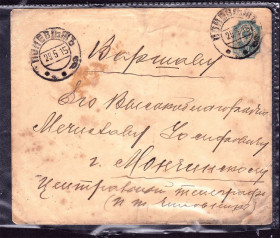 Інші країни Другие страны ^/--/^ Литва - Польша 1915 г - МК с  ОМ - 2 скана - Прошел почту ^_^^^ Литва - Польща 1915 р - МК з ОМ - 2 скана - Пройшов пошту - фото фото фото