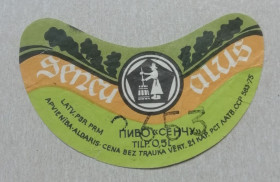 Етикетки Этикетки ^/--/^ Этикетка пивная  Sencu Alus   пиво СЕНЧУ Латвия, СССР-розпродаж КОЛЕКЦІЇ ^_^^^ Этикетка пивная Sencu Alus пиво СЕНЧУ Латвия, СССР-распродажа Коллекции - фото фото фото