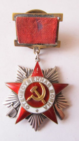 СРСР СССР ^/--/^ Орден Отечественная война 2 степени ^_^^^ Орден Вітчизняна війна 2 ступеня - фото фото фото