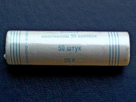 Обігові Обиходные ^/--/^ 50 копійок 2013 рік Україна &amp;quot; Рол Монет &amp;quot; ^_^^^ 50 копеек 2013 года Украина &amp;quot; Рол Монет &amp;quot; - фото фото фото