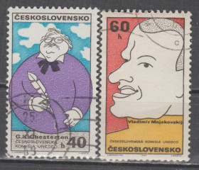 Чехословаччина Чехословакия ^/--/^ Чехословакия Чехословаччина 1969 личности шаржы ^_^^^ Чехословаччина 1969 особистості шаржи - фото фото фото