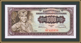 Балканський півострів Балканский полуостров ^/--/^ Югославия 1000 динаров 1955 P-71  (71 /--/ b) UNC ^_^^^ Югославія 1000 динарів 1955 P-71 (71 /--/ b) UNC - фото фото фото