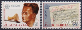 Балканський півострів Балканский полуостров ^/--/^ Югославия 1985 Европа CEPT Mi 2104-2105 MNH ^_^^^ Югославія 1985 Європа CEPT Mi 2104-2105 MNH - фото фото фото