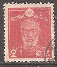 Японія Япония ^/--/^ Япония 1944  Sc.259 /--/ с гаш. ^_^^^ Японія 1944 Sc.259 /--/ с гаш. - фото фото фото