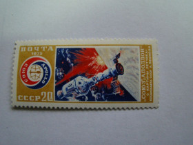 СРСР - СССР - ^/--/^ СССР, Михель 2009, 4357, Совместный полёт космических кораблей &amp;quot;Союз-19&amp;quot; и &amp;quot;Аполлон&amp;quot;. ^_^^^ СРСР, Міхель 2009, 4357, Спільний політ космічних кораблів &amp;quot; Союз-19 &amp;quot; і &amp;quot;Аполлон &amp;quot;. - фото фото фото