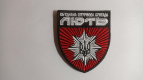 Інше Другое ^/--/^ Шеврон. Украина. Война с Россией. МВД. Полиция. Отдельная штурмовая бригада Лють. Спецназ. mazu ^_^^^ Шеврон. Україна. Війна з Росією. МВС. Поліція. Окрема штурмова бригада Лють. Спецназ. mazu - фото фото фото