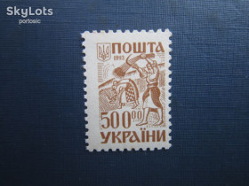 Після  року После  года ^/--/^ Марка Україна 1993 стандарт жнива 500-00 MNH ^_^^^ Марка Украина 1993 стандарт жатва 500-00 MNH - фото фото фото