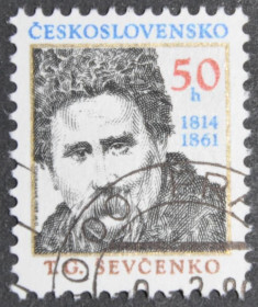 Інше Другое ^/--/^ Чехословакия Тарас Шевченко 1989 ^_^^^ Чехословаччина Тарас Шевченко 1989 - фото фото фото