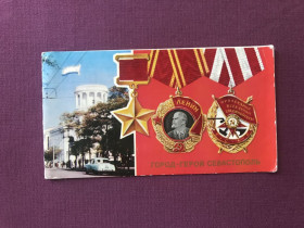 СРСР СССР ^/--/^ Листівка Город-герой Севастополь 1976 рік. Подвійна, підписана. ^_^^^ Город-герой Севастополь 1976 год. Двойная, подписанная. - фото фото фото