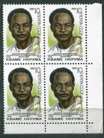 СРСР - СССР - ^/--/^ СССР ЛОТ  А- 938 MNH ^_^^^ СРСР ЛОТ А- 938 MNH - фото фото фото