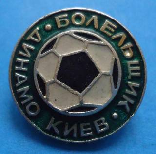 Спортивні Спортивные ^/--/^ Динамо Киев болельщик круглый футбол ^_^^^ Динамо Київ вболівальник круглий футбол - фото фото фото