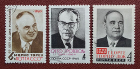 Історія та особистості История и личности ^/--/^ СССР 1965 г - Деятели международного рабочего движения,  гаш ^_^^^ СРСР 1965 р. - діячі міжнародного робочого руху, гаш - фото фото фото
