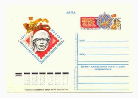 СРСР СССР ^/--/^ СССР 1982 ПК. Филвыставка города- герои ^_^^^ СРСР 1982 ПК. Філвиставка міста-герої - фото фото фото