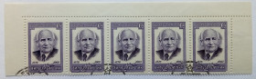СРСР - СССР - ^/--/^ СССР 1966 Вильгельм Пик, верхняя сцепка с полями, гашеная ^_^^^ СРСР 1966 Вільгельм Пік, верхня зчіпка з полями, гашена - фото фото фото