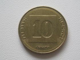 Ізраїль Израиль ^/--/^ Израиль 10 агорот 2006 года П /--/ 2-250 ^_^^^ Ізраїль 10 агорот 2006 П /--/ 2-250 - фото фото фото